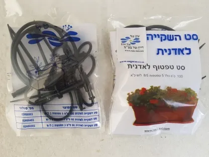סט השקייה לאדנית
