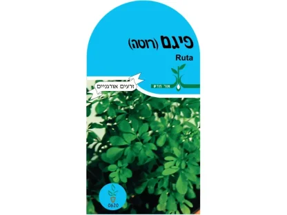 רודה (פיגם) חפיסת זרעים אורגנים