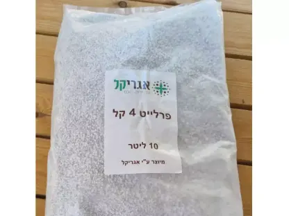 פרלייט 4  קל 10 ליטר