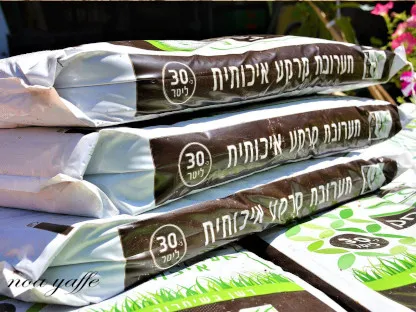 תערובת שתילה