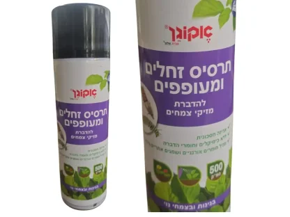תרסיס אורגני להדברת זחלים ומזיקים בצמחים, ללא כימיקלים, 500 מ"ל