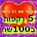 רקפות בפריחה